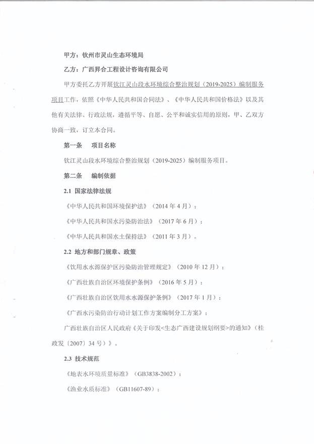 港奥宝典免费资料大全