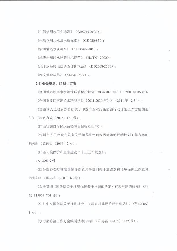 港奥宝典免费资料大全