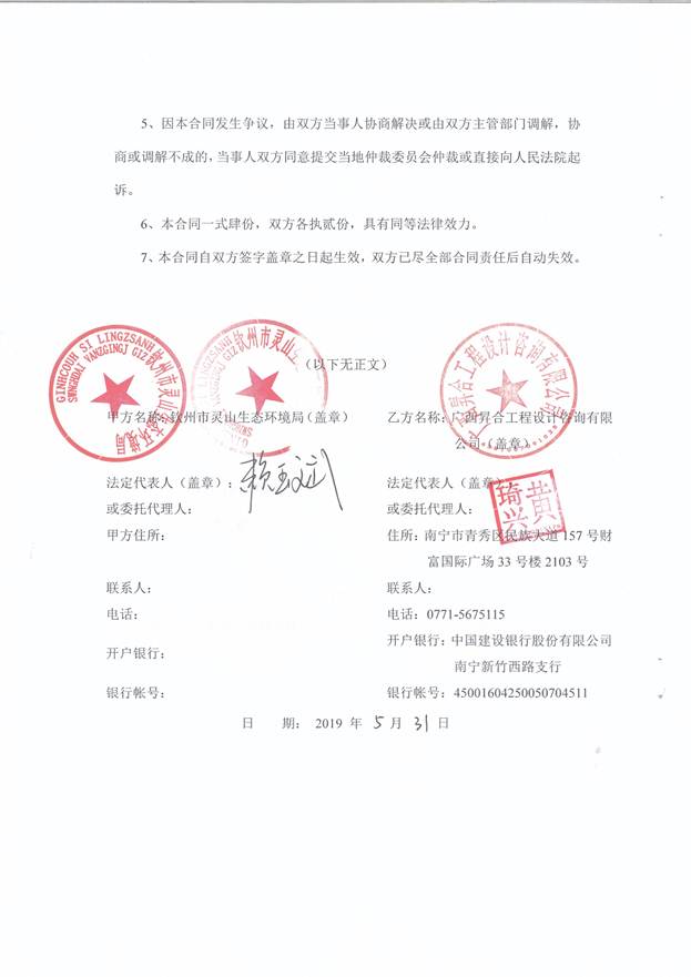 港奥宝典免费资料大全
