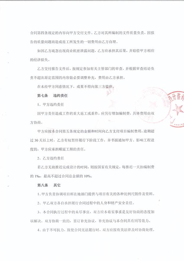 港奥宝典免费资料大全