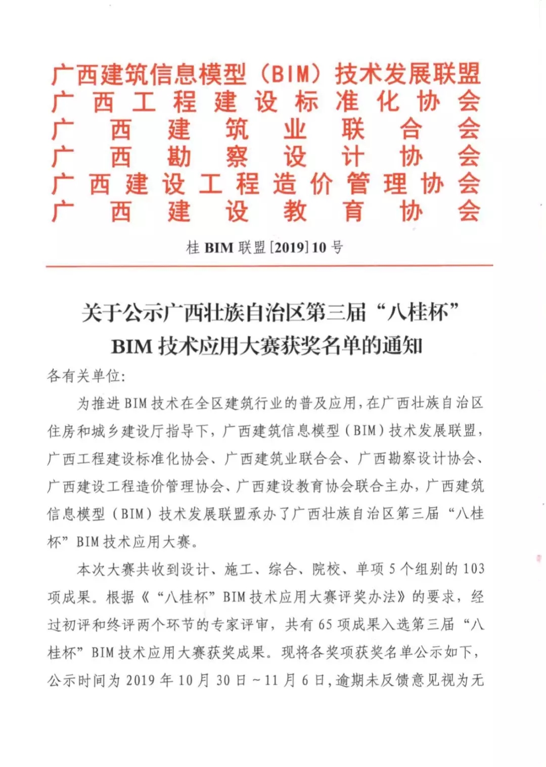 港奥宝典免费资料大全