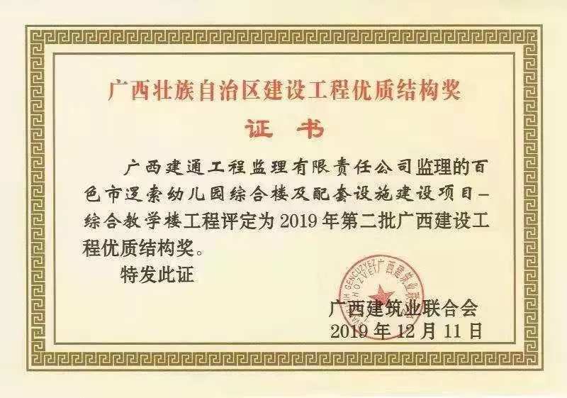 港奥宝典免费资料大全