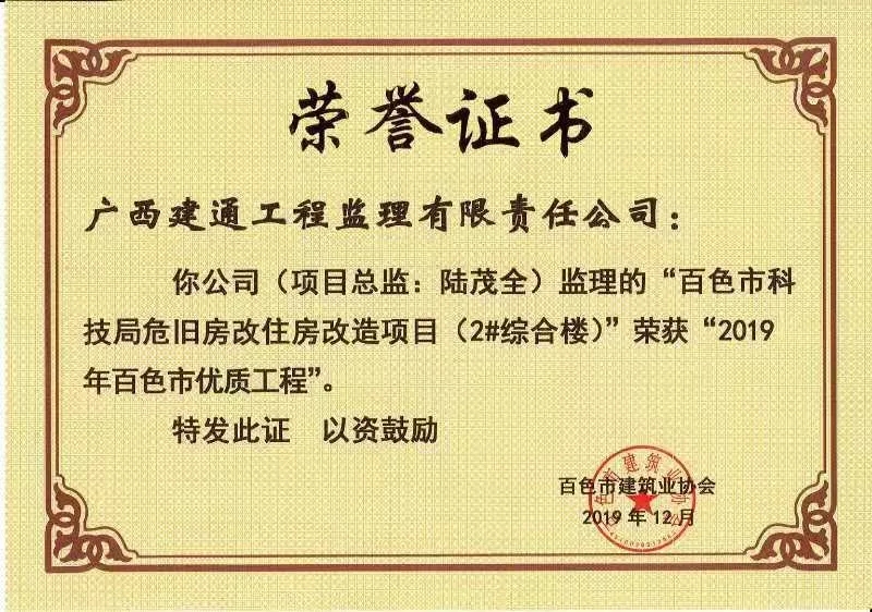 港奥宝典免费资料大全