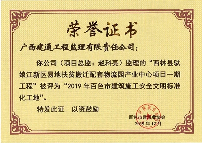 港奥宝典免费资料大全