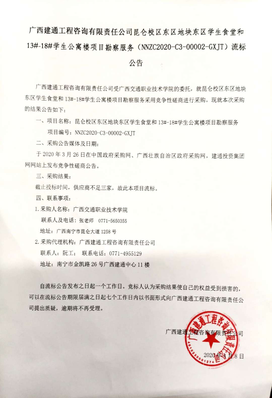 港奥宝典免费资料大全